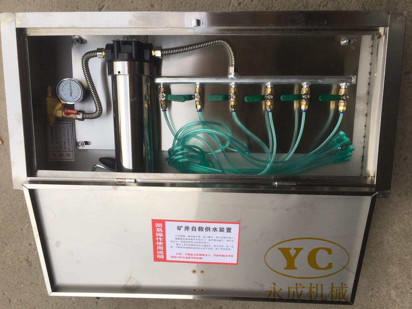市場很亂找對壓風供水自救裝置廠家很重要